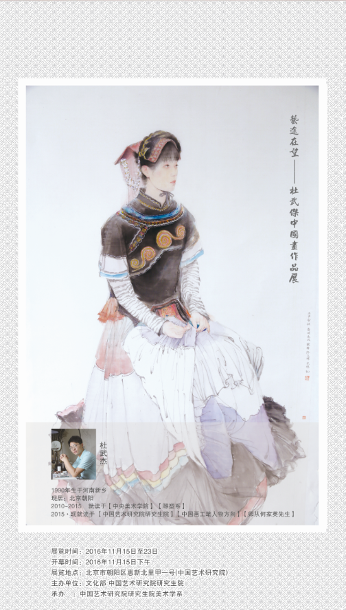 QQͼƬ20161206235358.png
