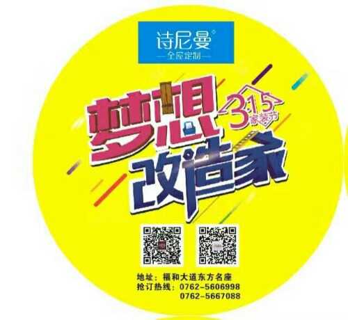 mmexport1489161023718.jpg