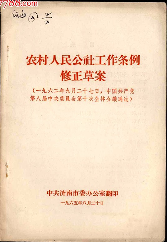 2017031357882625.jpg