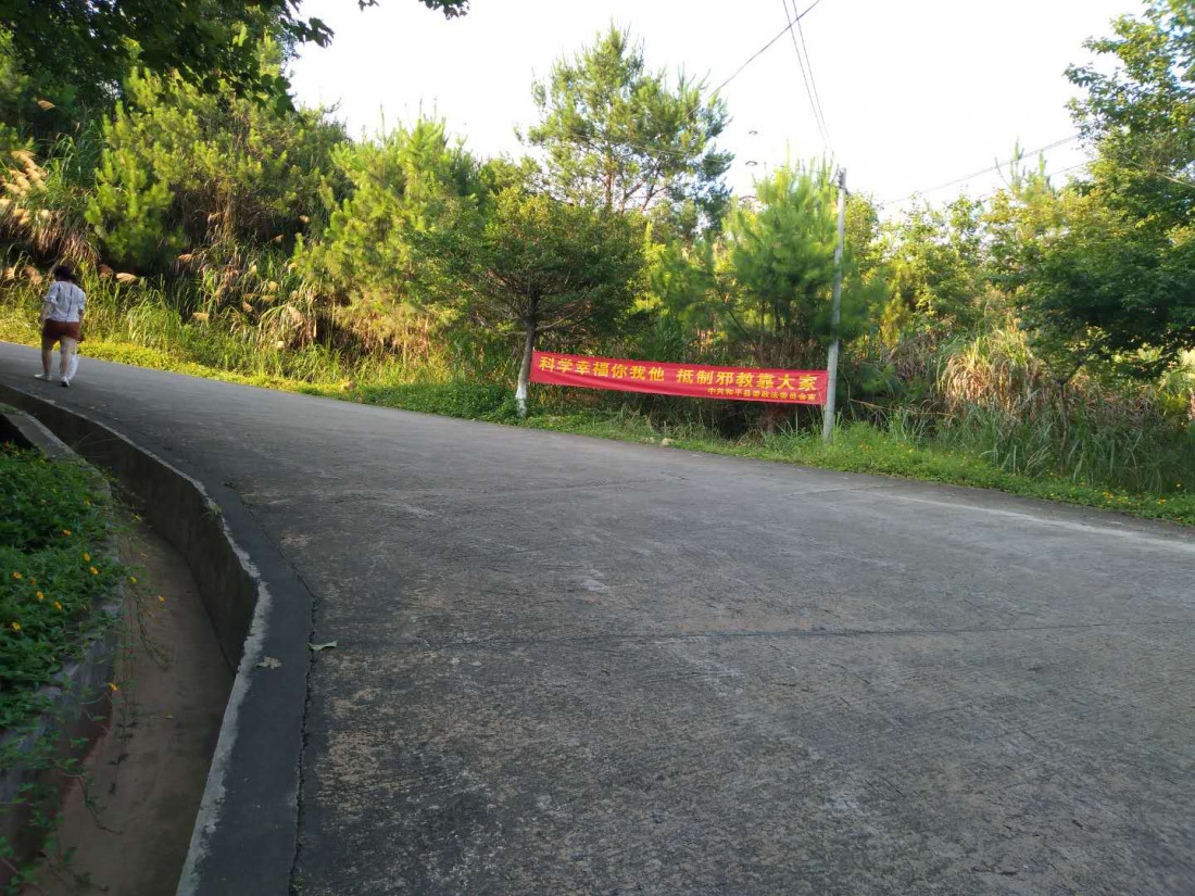 dong-shan-lin-2.jpg
