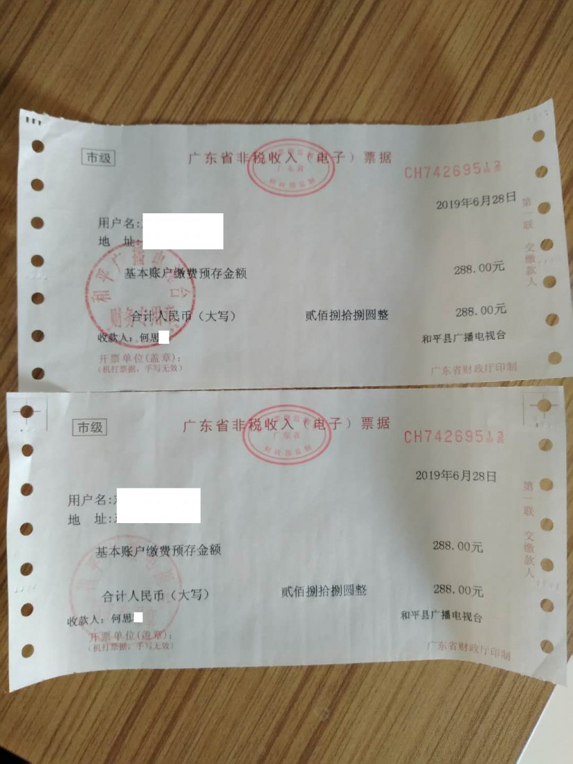 you-xian-dian-shi-1.jpg