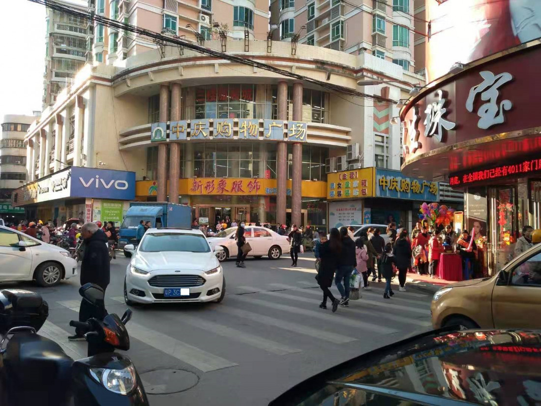yuan-dan-2021.jpg