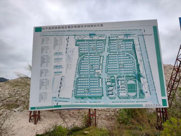 huang-chen-gao-tie_50.jpg