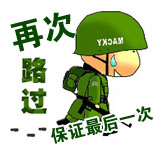 qqbiaoqing12.jpg