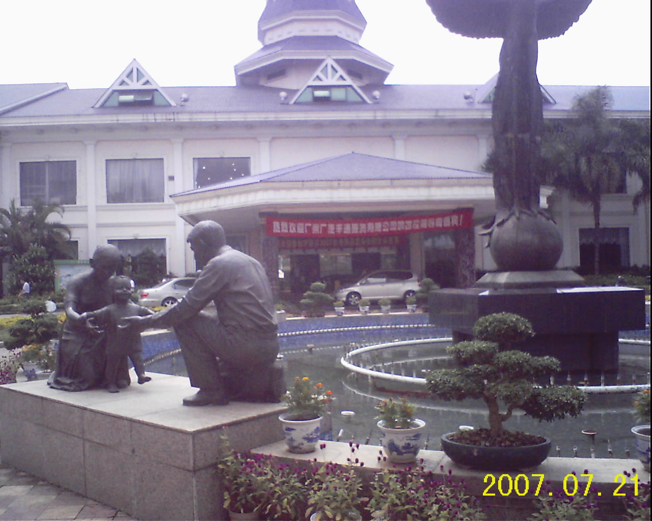 RECO0040.JPG