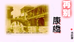 kangqiao.gif