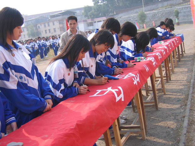 2007103111162306.jpg