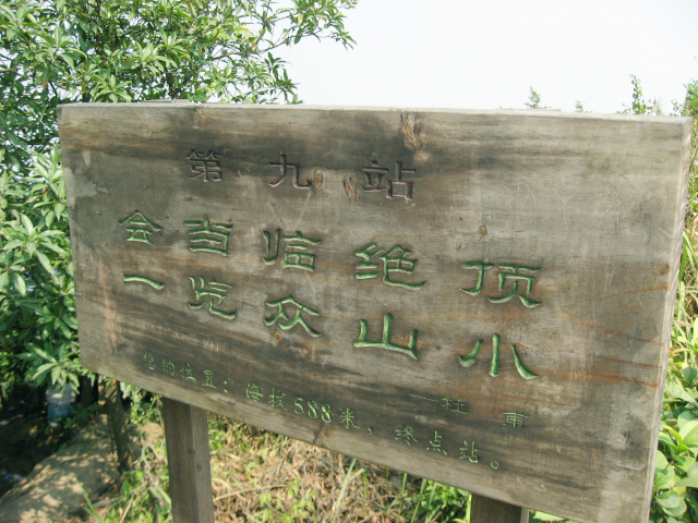 Ƭ 041.jpg