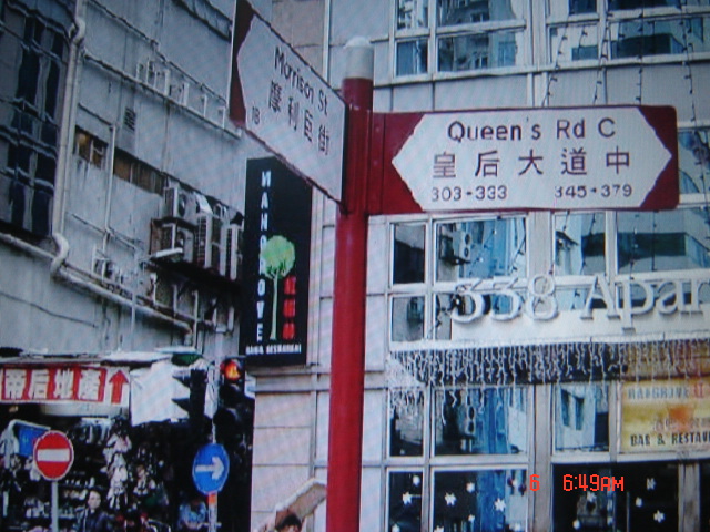 DSC00244.JPG
