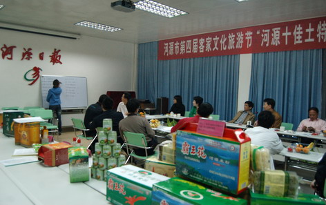 200711261059432030.jpg