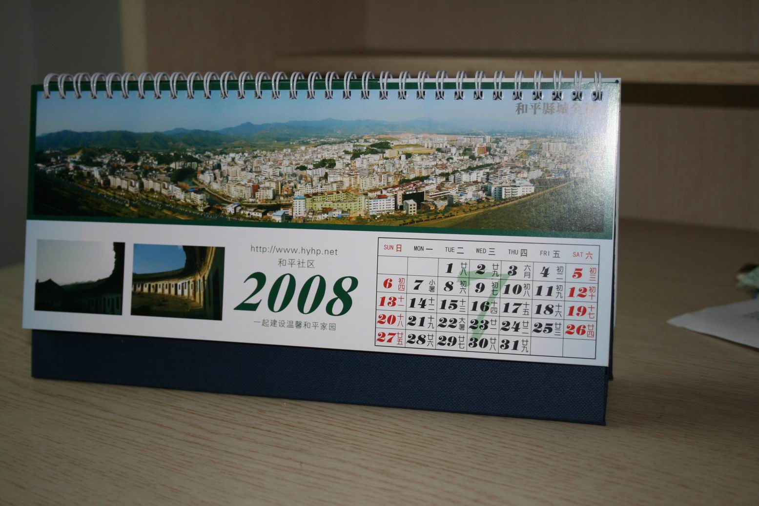 С ǺǣƬ 029.jpg