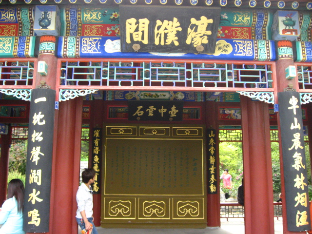 Ƭ 199.jpg