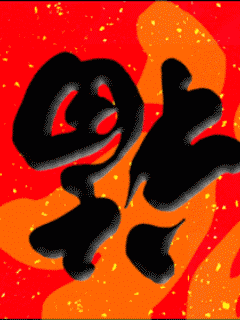 04.gif