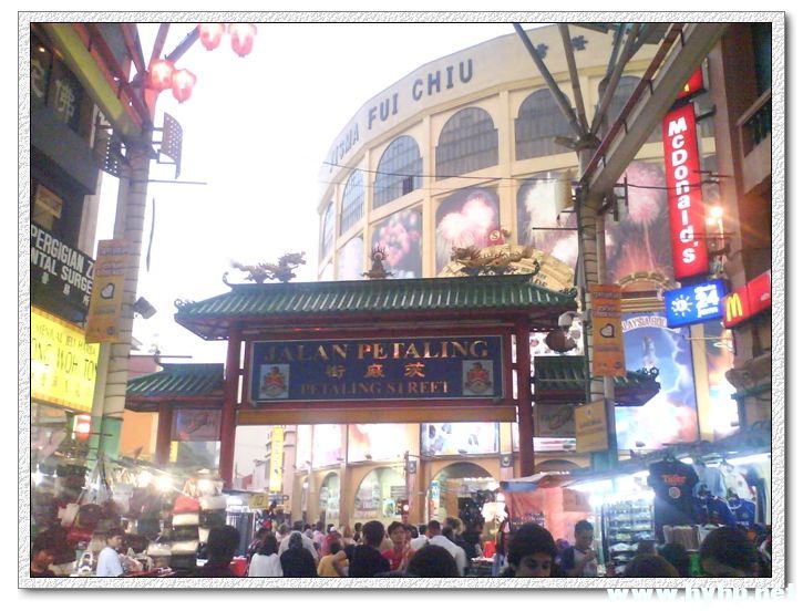 ĳCHINATOWN_nEO_IMG.jpg