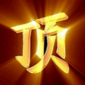 1.gif