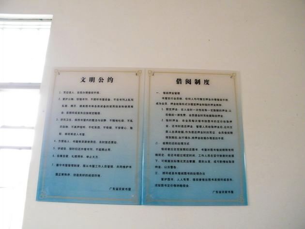 DSCF0113.JPG