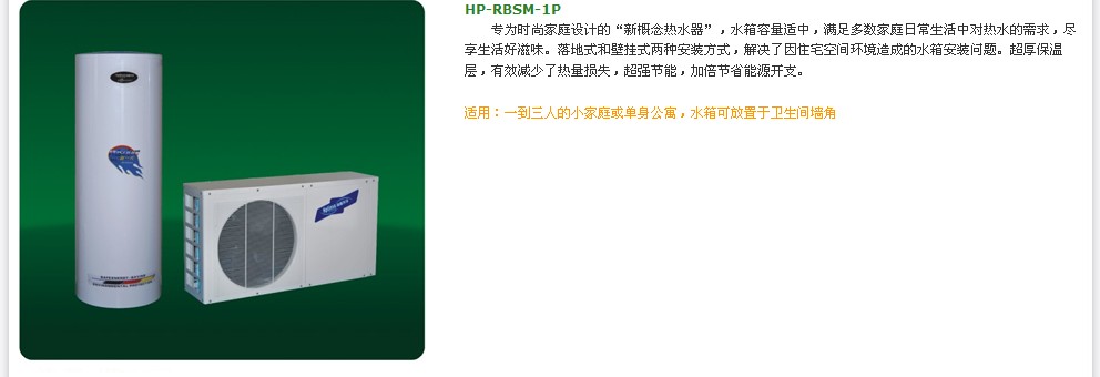 HP-RBSM-1P.jpg