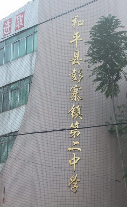 2010_0818Դƽ0222.JPG