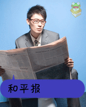 ƽ.gif
