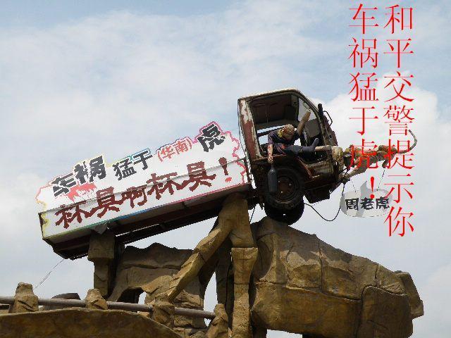 p2v_jingnan64_4c90d2e0e946563.jpg
