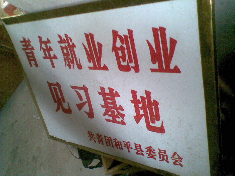 20100926(006).jpg