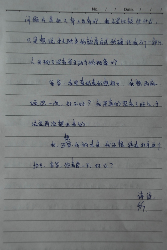 B.JPG
