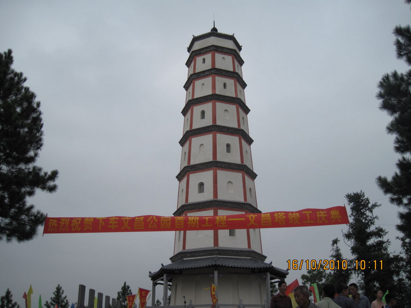 Ĳò
