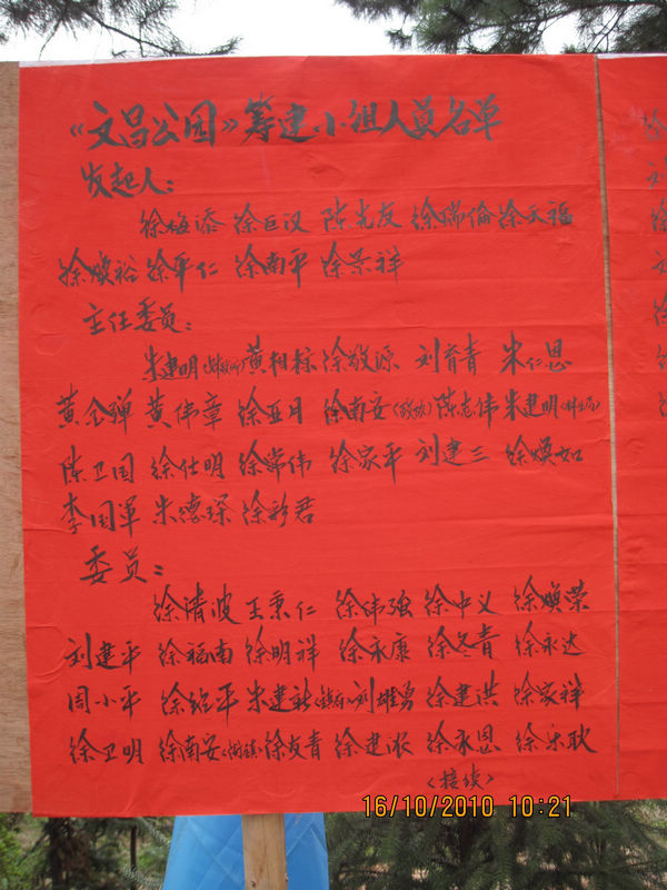 Ƭ 053.jpg