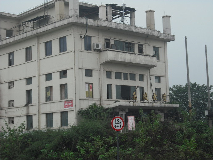 DSCF7898.JPG