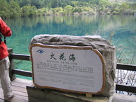 IMG_0098.JPG