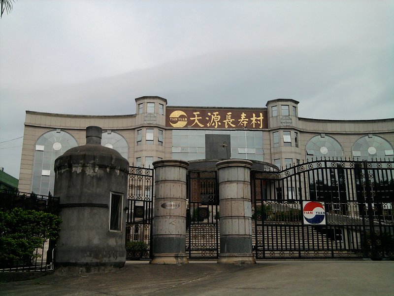 2010-10-04 10.41.28.jpg