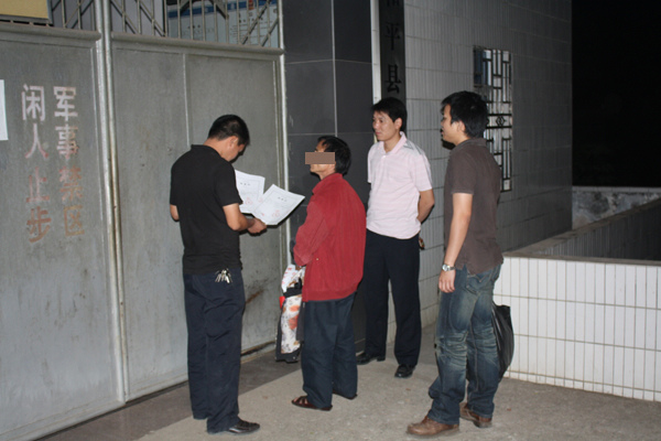 20091118030820508[1].jpg