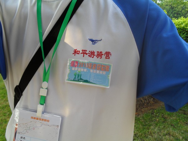 conew_sdc12210.jpg