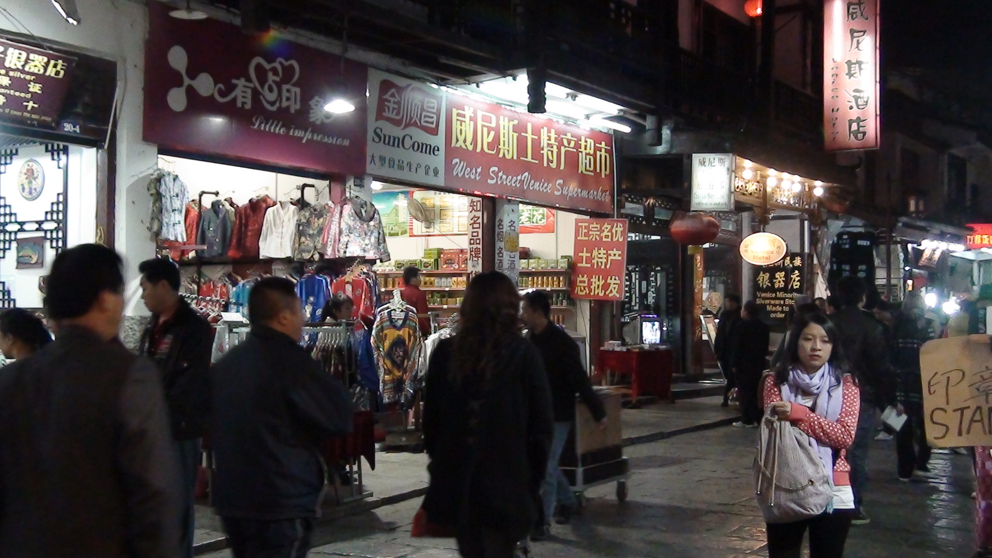 DSC00495.JPG