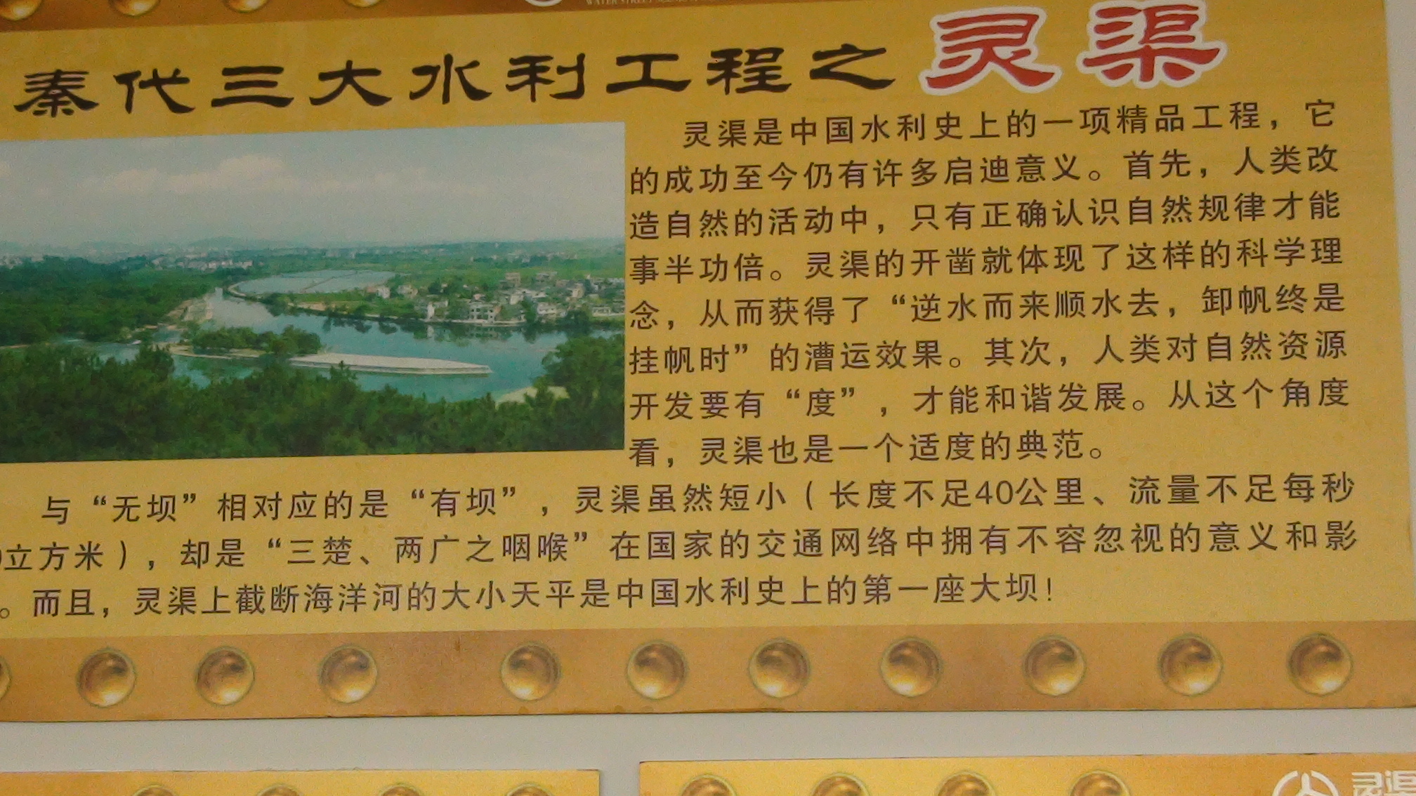 DSC00598.JPG