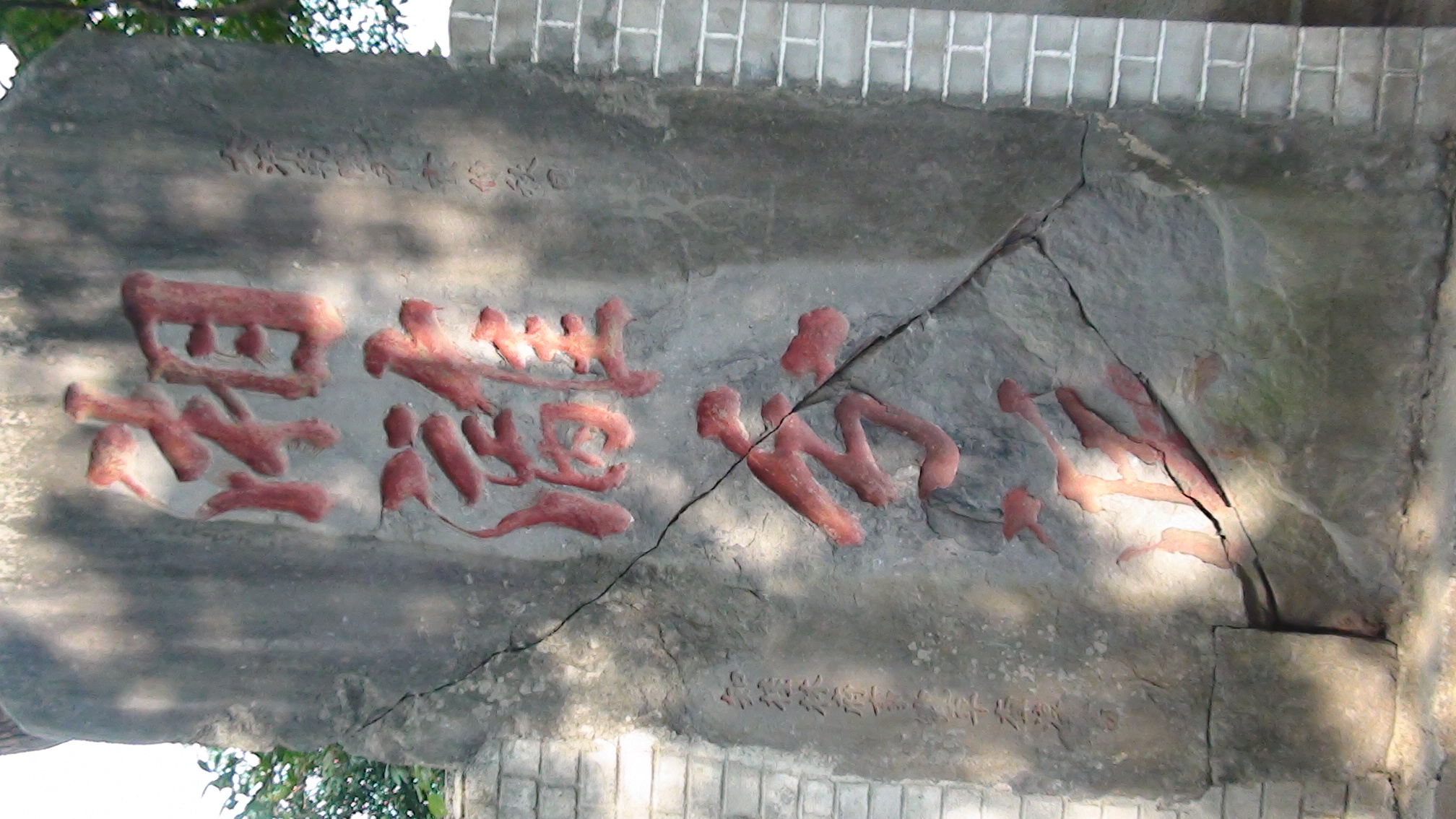 DSC00605.JPG