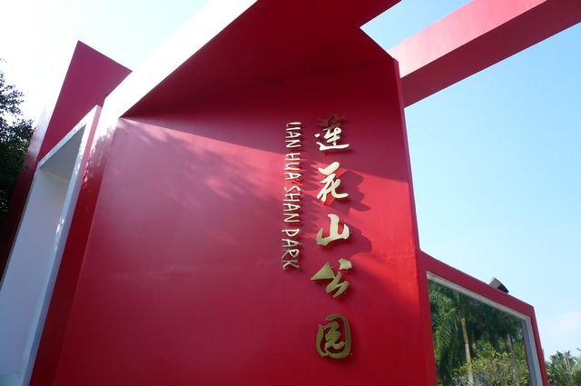 P1130448.JPG