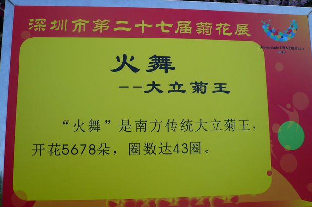 P1130460.JPG