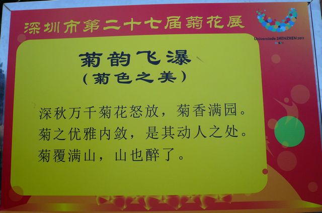P1130481.JPG
