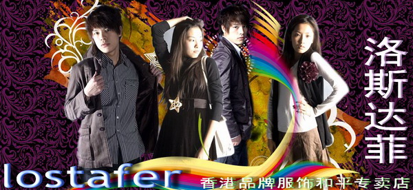 lostafer1(xiao).jpg