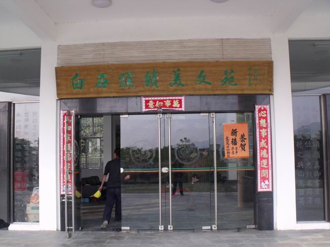 DSCF3042.jpg