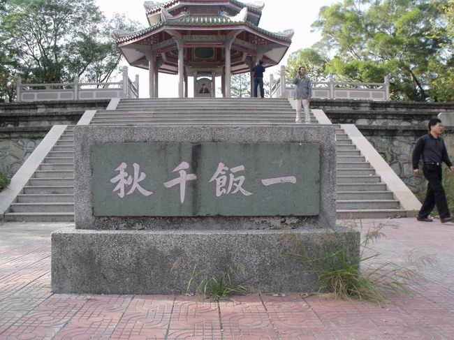 DSCF3245.jpg