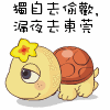$`XCTT_{WFXL{J]PFHF351Z.gif