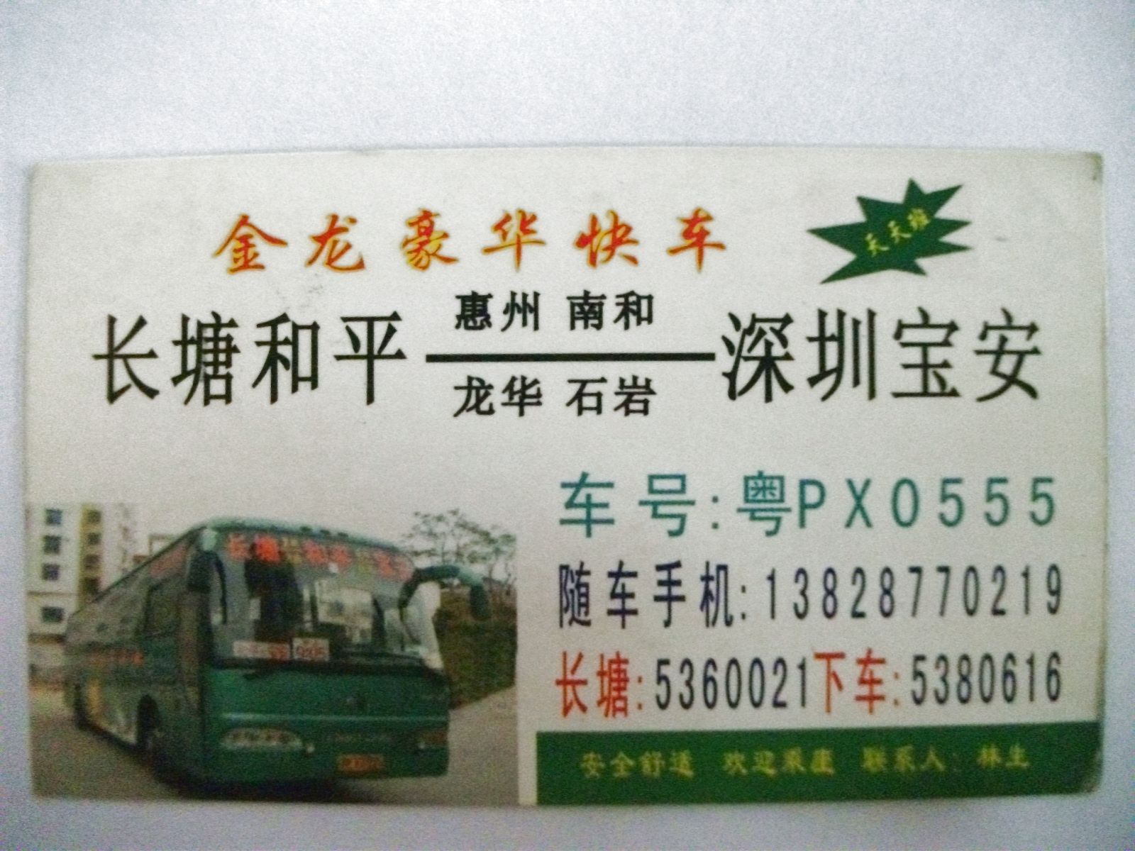 DSCF0303.jpg