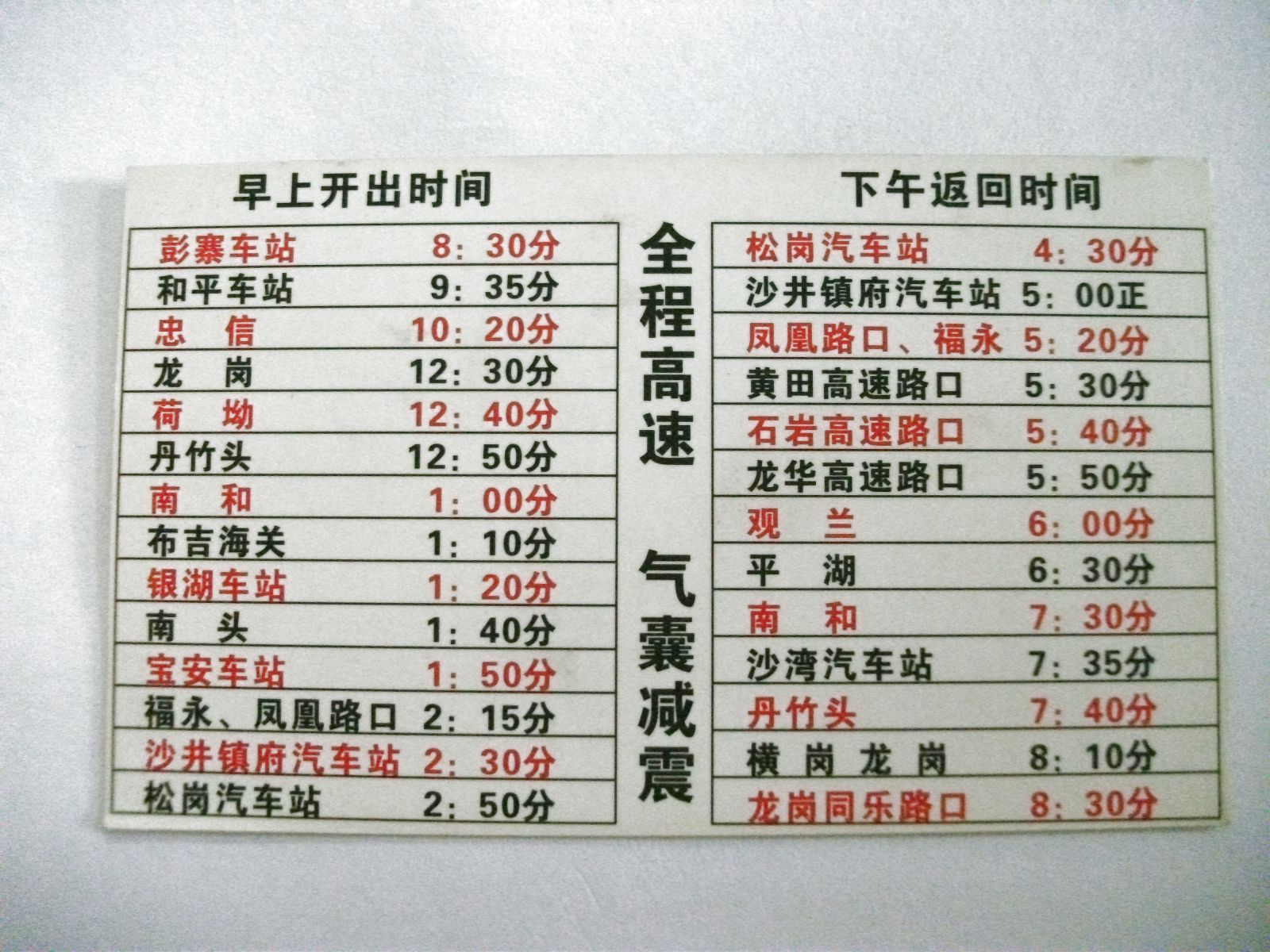 DSCF0306.jpg