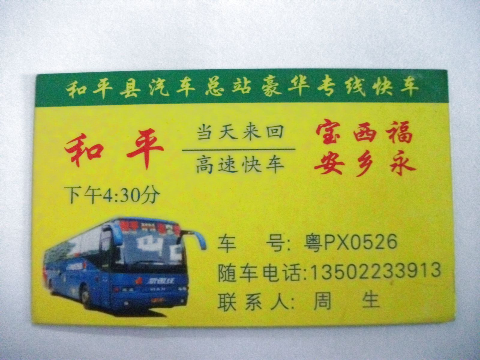 DSCF0307.jpg