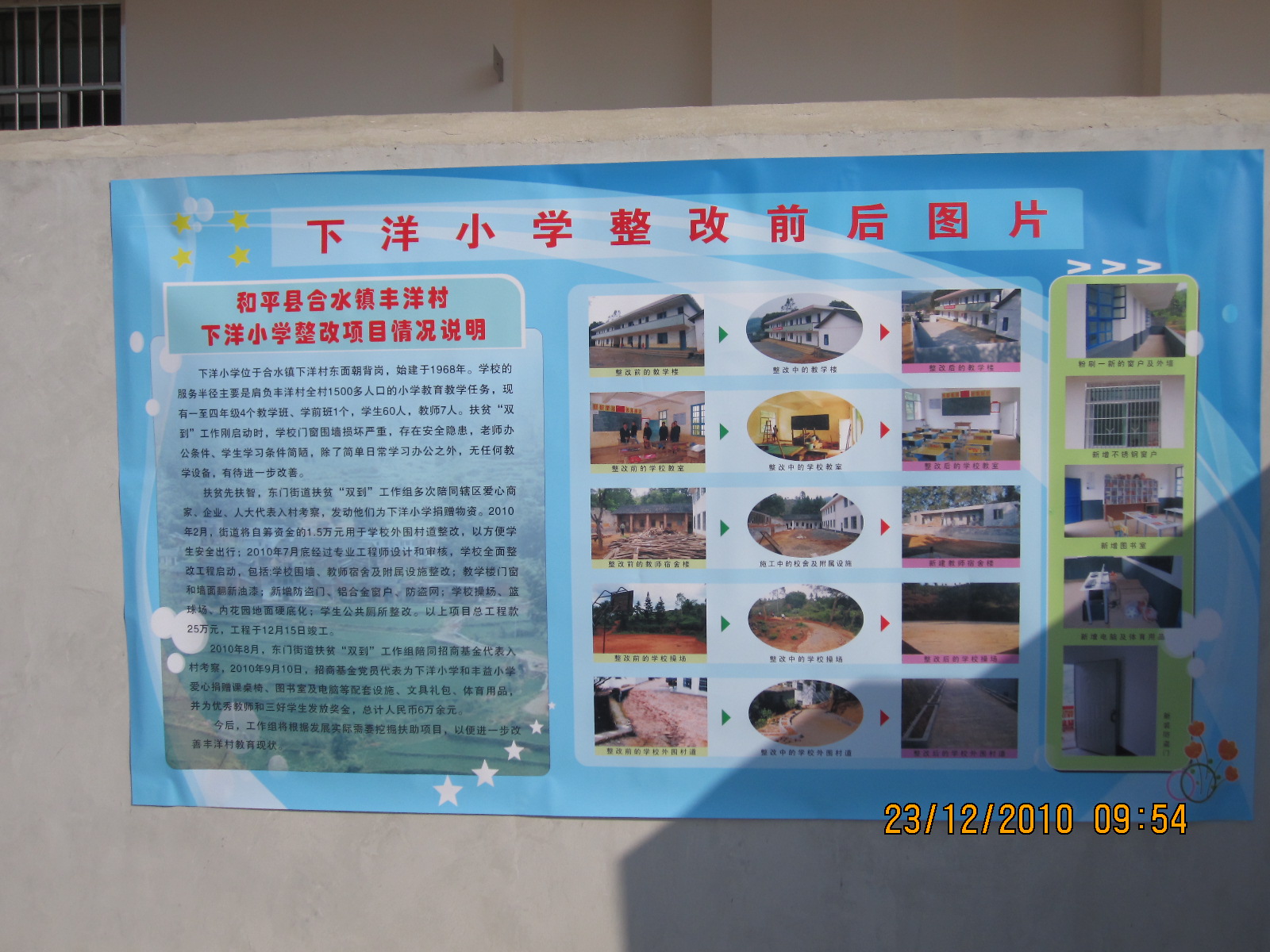 Ƭ 098.jpg