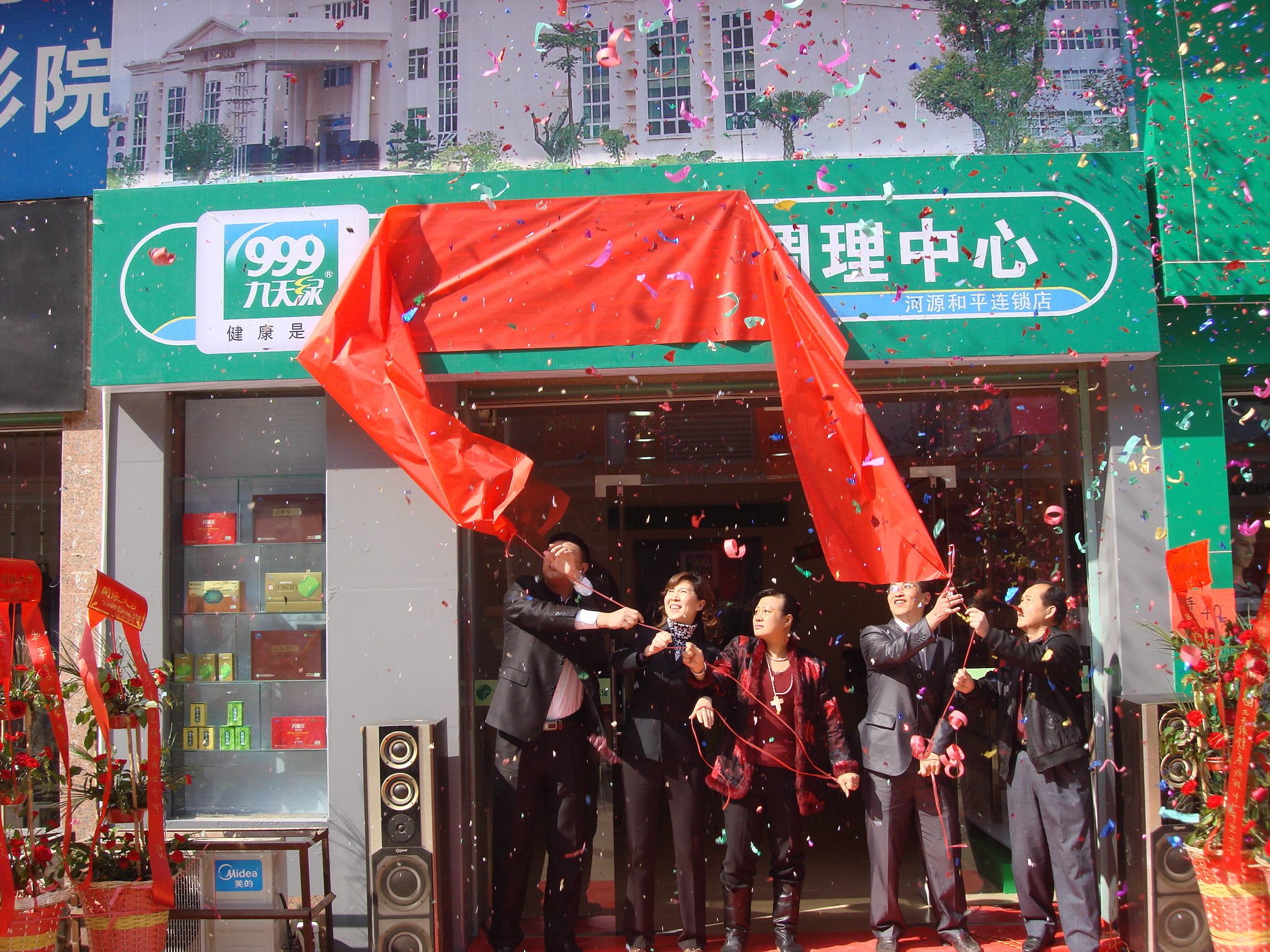DSC06491.JPG
