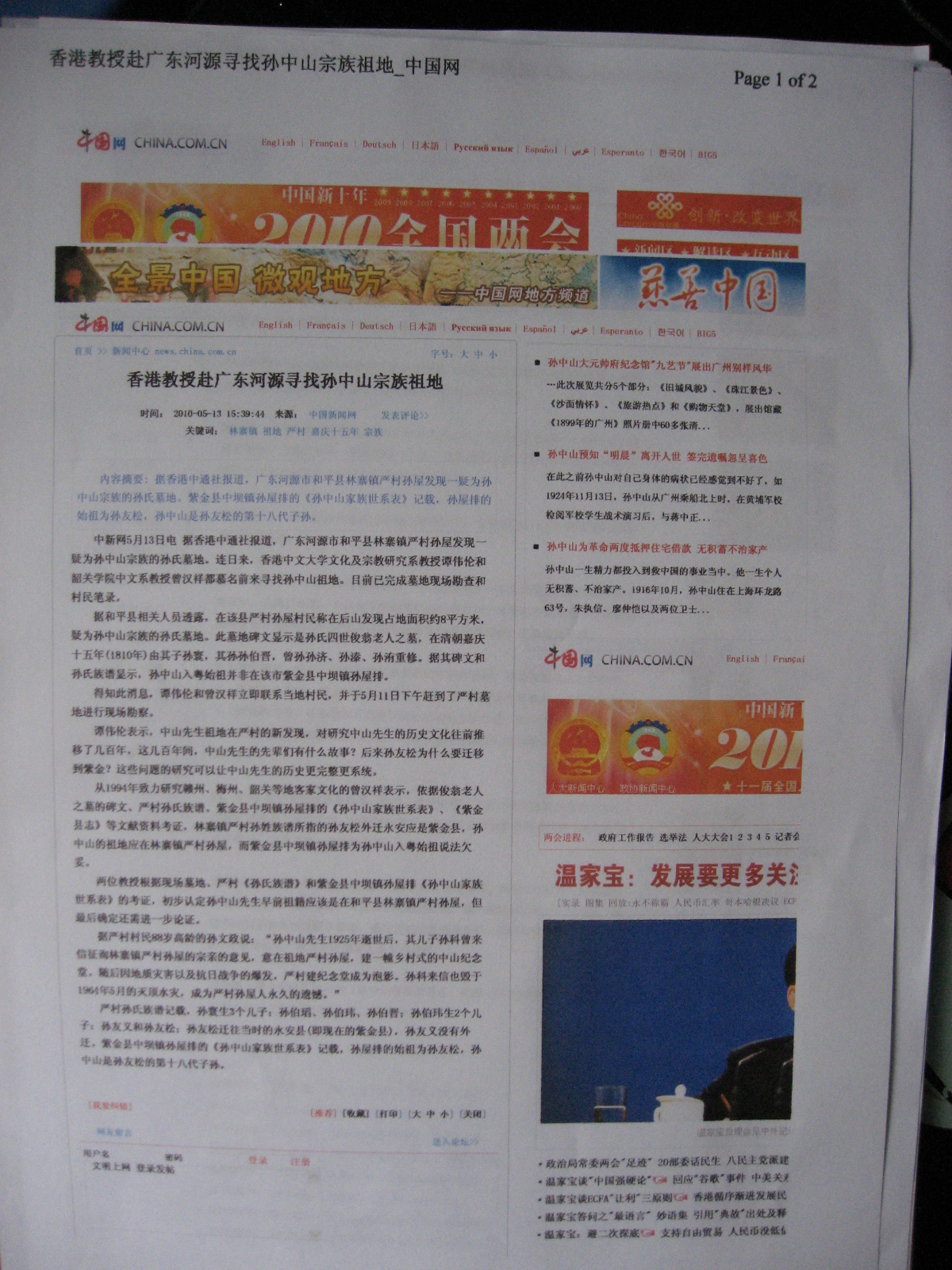 IMG_1742.jpg