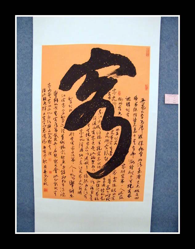 DSCF6099.jpg